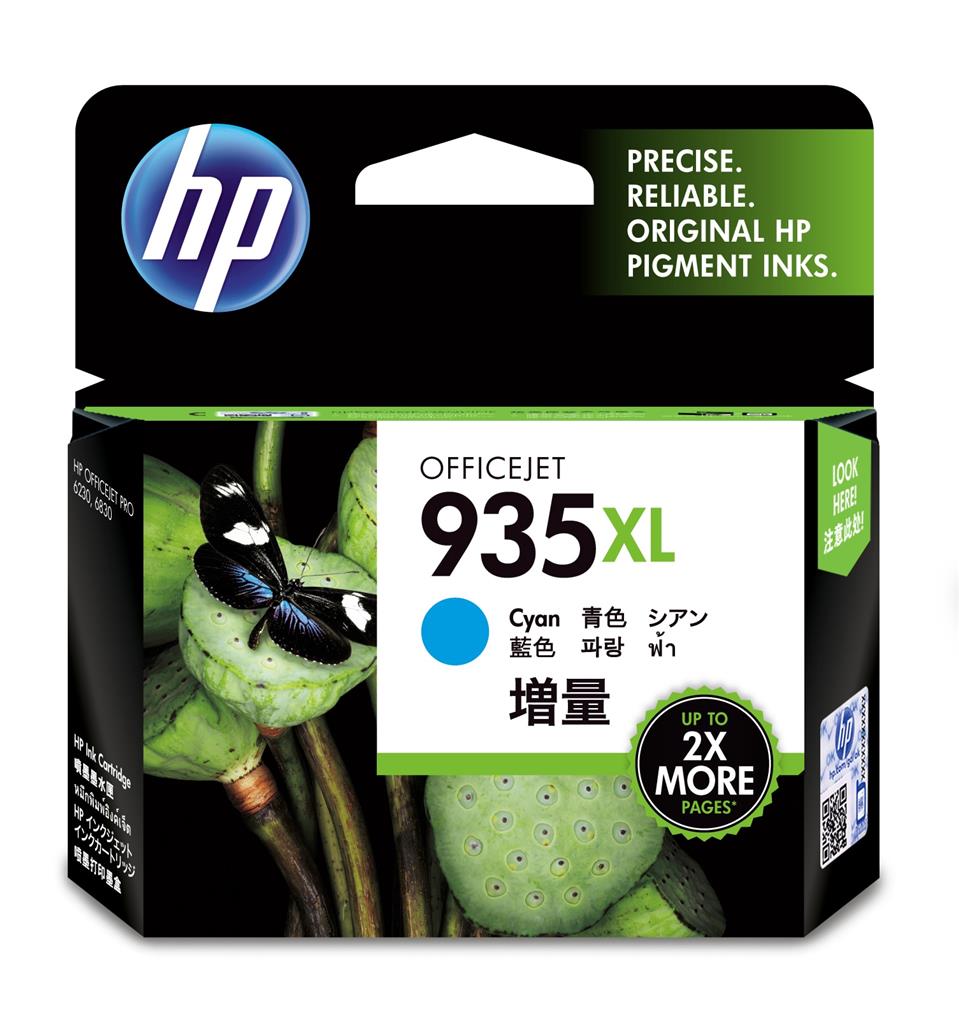 HP 935XL High Yield Cyan Ink