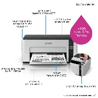 Epson EcoTank ET-M1100, Colour, 1440 x 720 DPI, A4, 15000 pages per month, Black, Grey