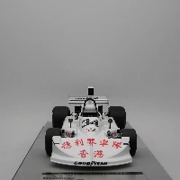 TM12-02H Ferrari 512S Filippinetti Car #15 Le mans 1970 Driver: Parkes-Muller