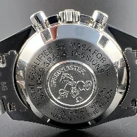 Omega Speedmaster Professional Moonwatch